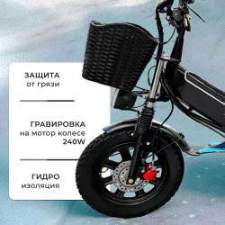 Электровелосипед MAIKAOLIN H-8 2025, 500 Вт