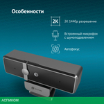 Веб-камера Oklick OK-C35 (1882483) черный