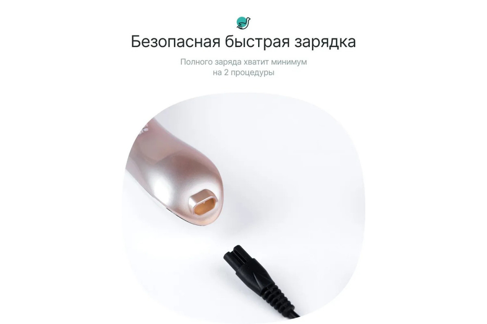 Электрическая пилка для ухода за кожей стоп CleverCare, цвет бежевый