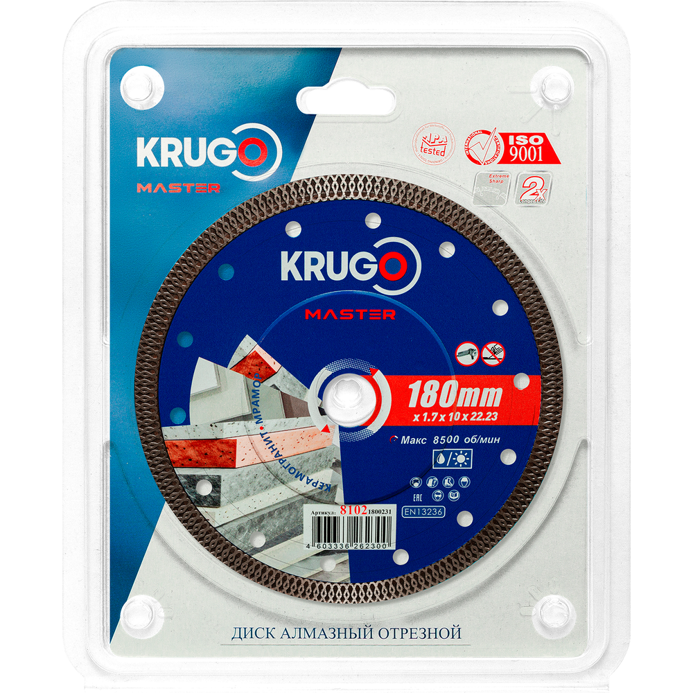 Диск алмазный Турбо ТF по керамике KRUGO MASTER 180х1,7х22,23х10mm, 81021800231