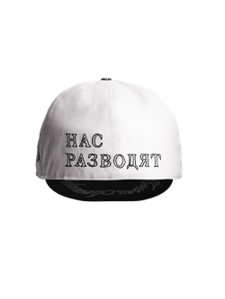 Кепка XXXXXL ДЛЯ ОБЩЕГО ВРЕДА