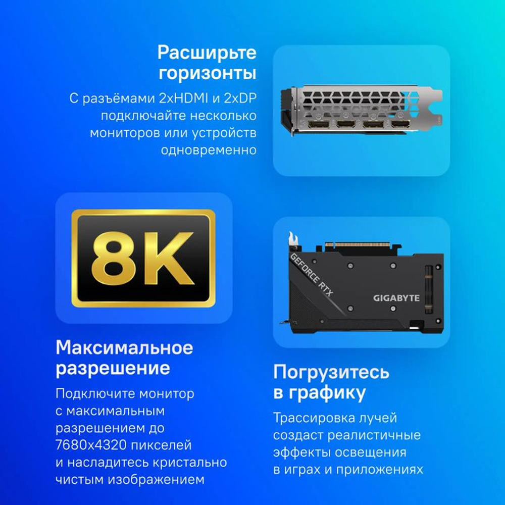 Видеокарта Gigabyte NVIDIA  GeForce RTX 3060 GV-N3060GAMING OC-8GD 2.0 8ГБ Gaming, GDDR6, OC,  Ret