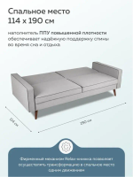 БЕРУС Диван Релакс 3, с подушками