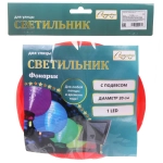 Светильник дачный на солн. батарее «Фонарик» 20 см, 1 лампа LED, с подвесом, Красный