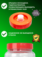 Банка "Prestige" стеклянная 5 л с крышкой и гидрозатвором