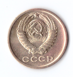 2 копейки 1966 VF-