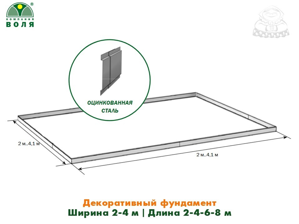 Декоративный фундамент для теплицы