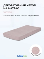 Чехол для матраса в цвет кровати для диван-кровати Crecker, Stitch Teddy