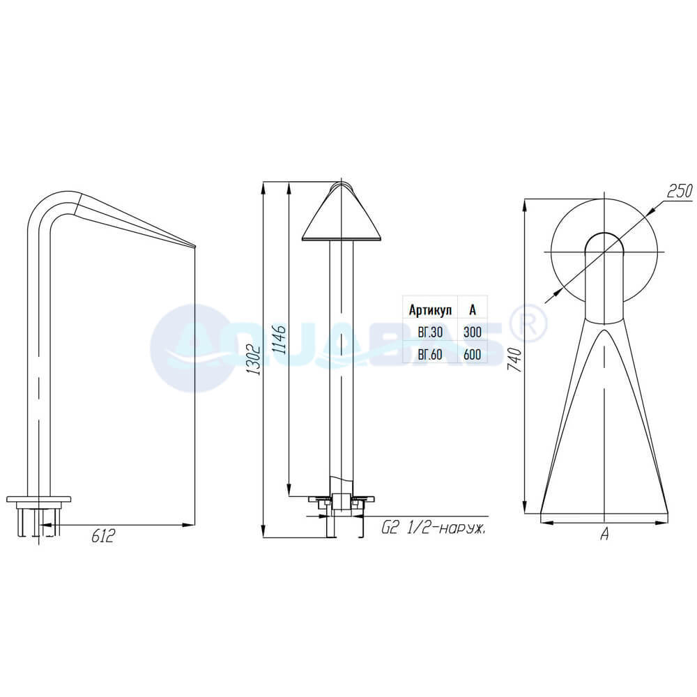ВГ.60 Водопад «Гусь 600»
