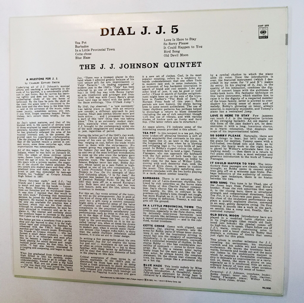 Винтажная виниловая пластинка LP The J.J. Johnson Quintet Dial J.J. 5 (Japan 1980)