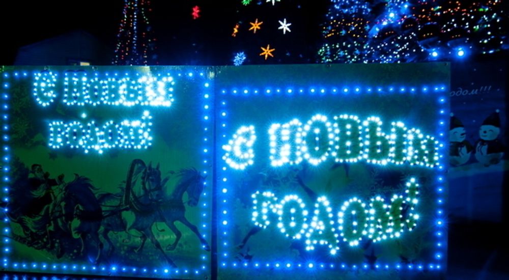 Светящееся ограждение и подиум для большой елки