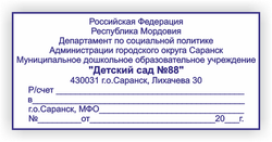 75x37