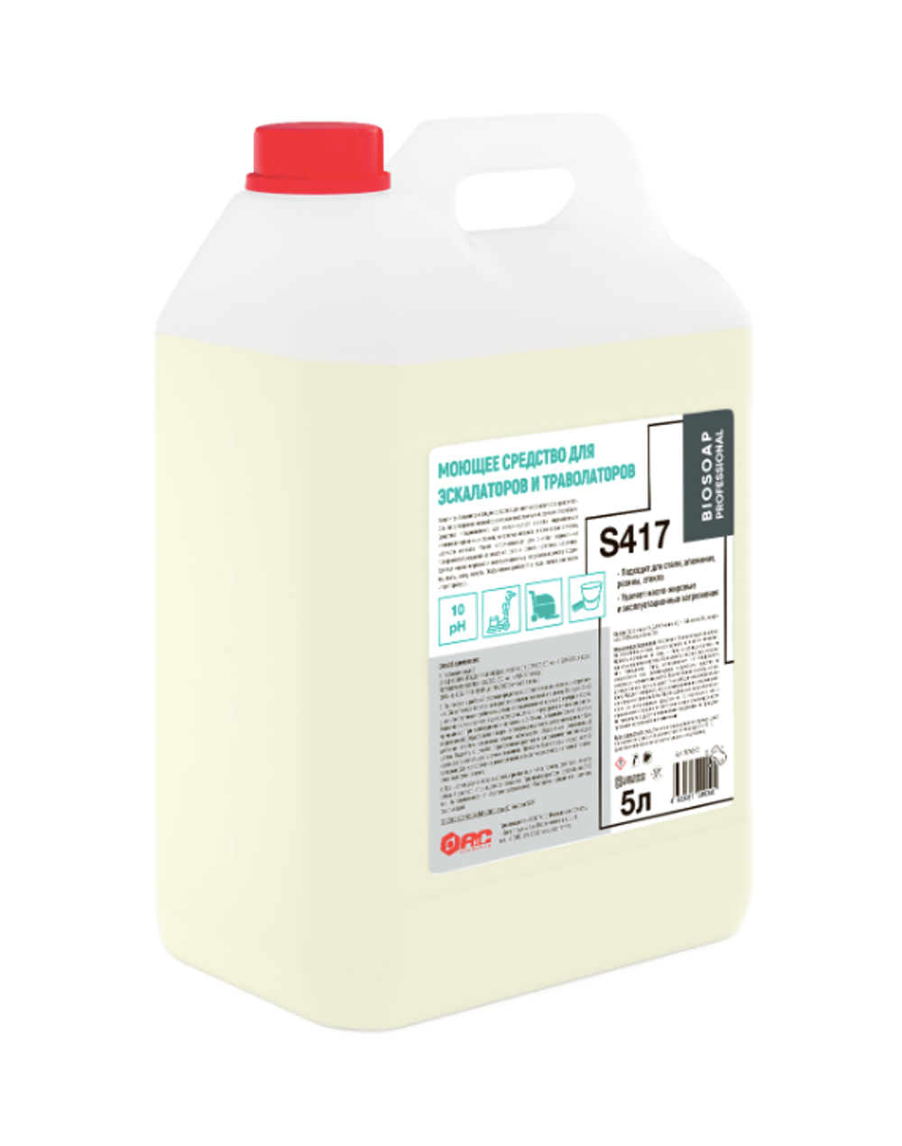Концентрированное моющее средство для чистки эскалаторов, траволаторов, BIOSOAP PROFESSIONAL, S417, 5л. (упак.4шт)