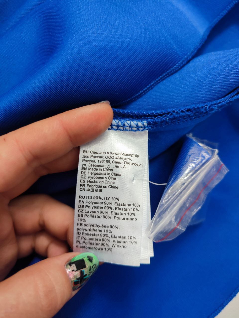 Платье Oodji  красивое 44 размер