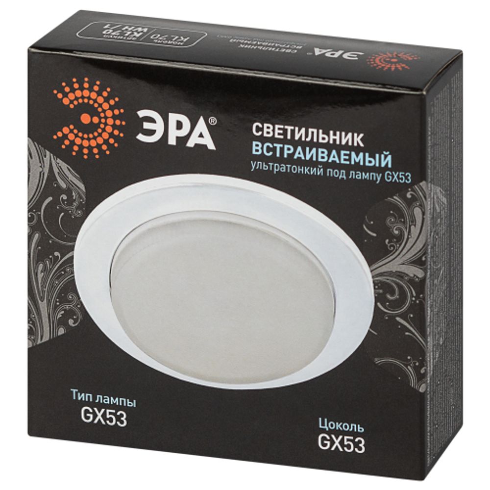 KL70 WH /1 Светильник ЭРА под лампу Gx53 тонкий , 220V, 13W, белый