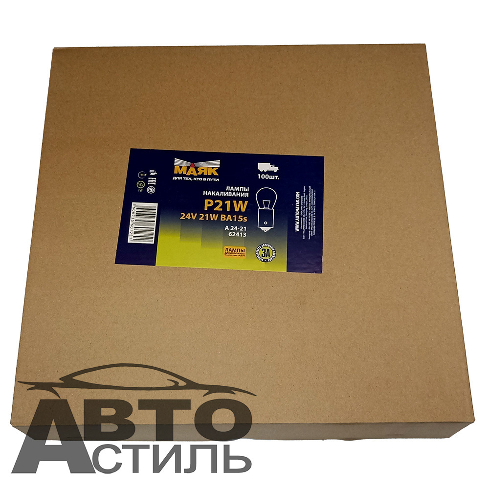 Автолампа  Р 24-21  (P21W)  в стопы 1-но конт БЕЛАЯ Маяк 62413 шт