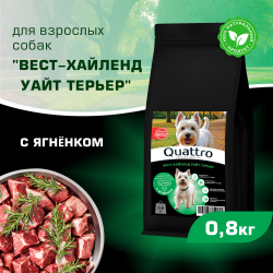 Корм сухой для взрослых собак породы Вест-хайленд уайт терьер, с ягненком, 800 гр, QUATTRO