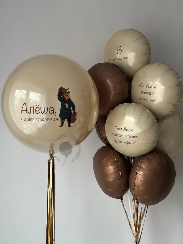 Воздушные шары №8677