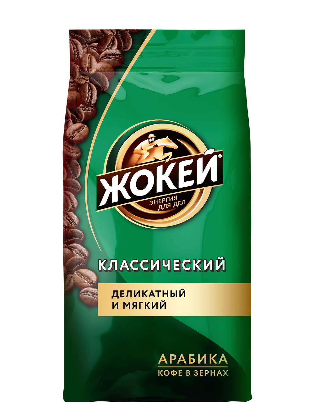 Кофе в зернах Жокей Классический, 800 г