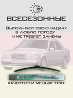 Щетки стеклоочистителя HUOYE Y8 600/ мм на MercedesBenz EClass | Hook/J-Hook