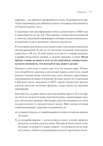 Модель Z. Как продать бизнес за реально большие деньги