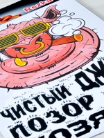 Наклейка - Чистый джип