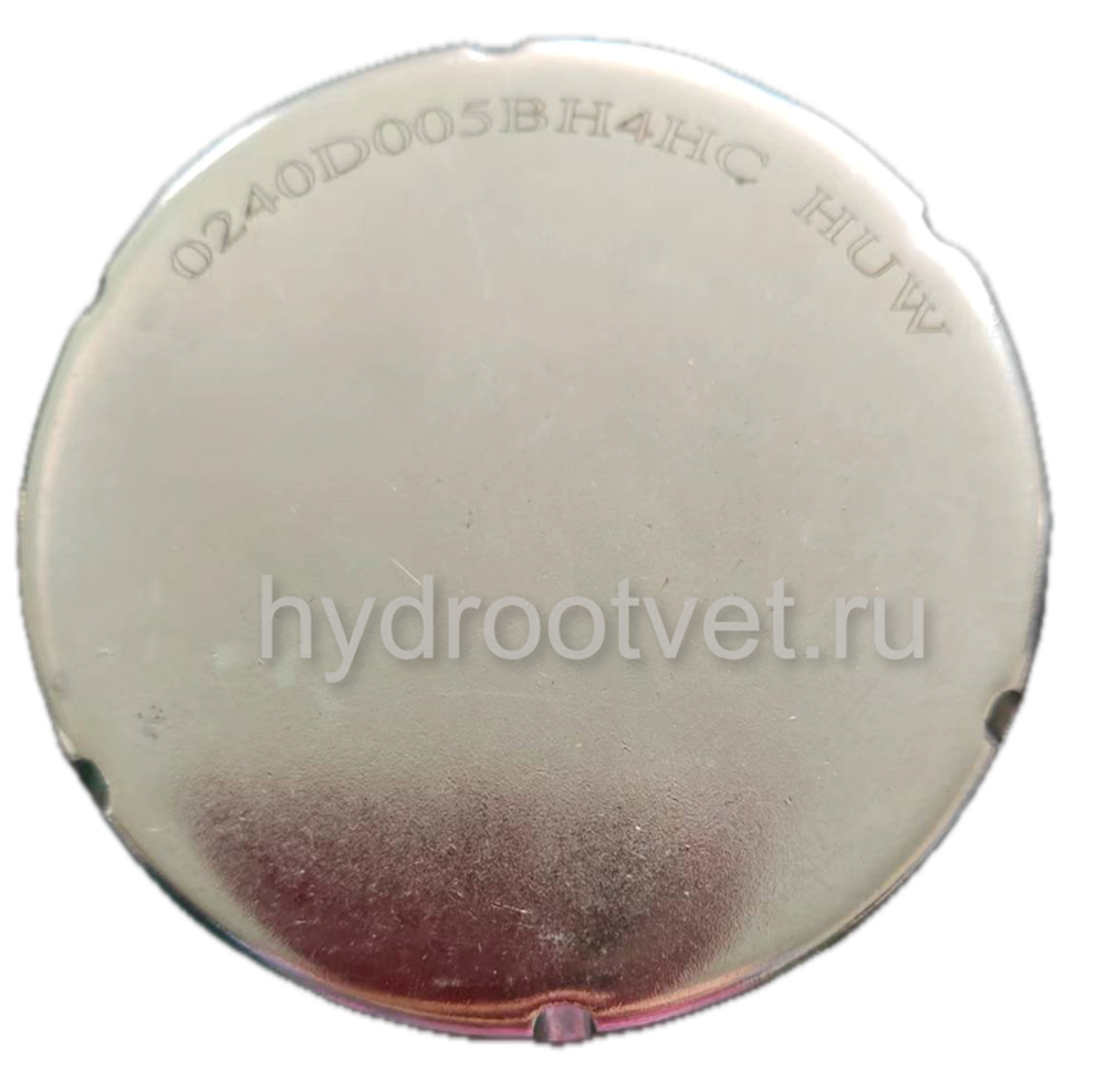 0240D010BH4HC - Фильтроэлемент для напорного фильтра