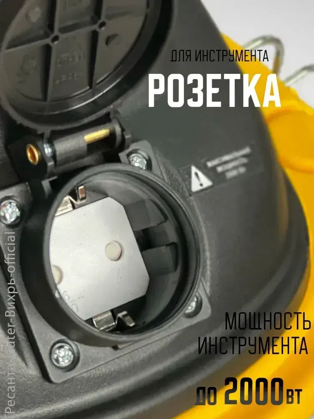 Пылесос строительный с розеткой СП-R3015 Huter, 1500 Вт, сухая и влажная уборка