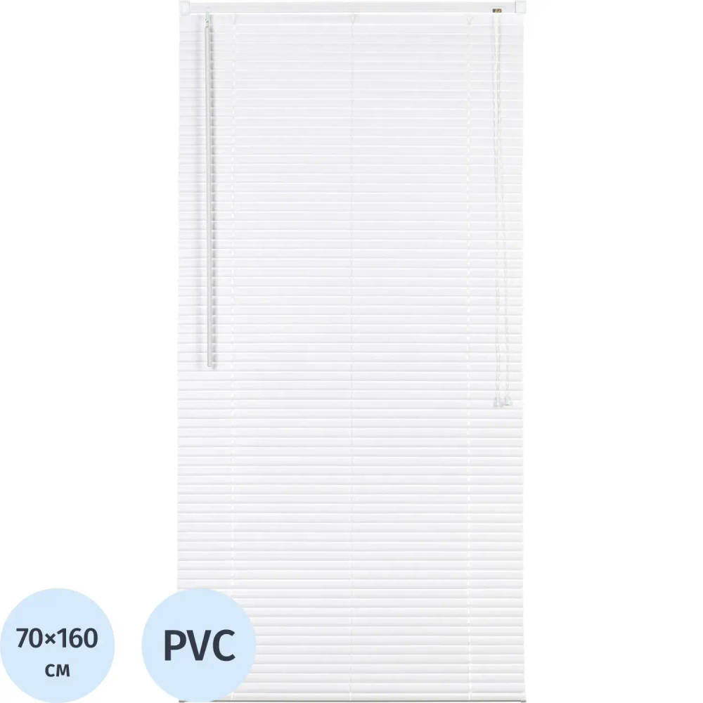 Жалюзи Комус Мебель ПВХ 70x160см, белые