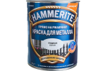 Краска Hammerite глянцевая белая (0,75л)