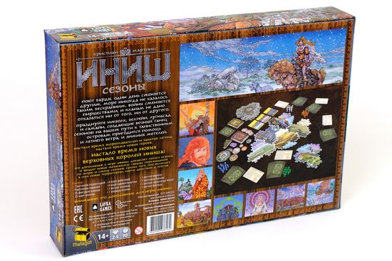 Настольная игра Иниш. Сезоны