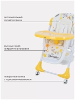 Стол-стул RANT basic "MILKY" RH303 Yellow