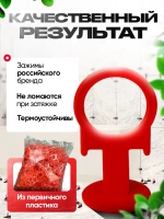СВП Зажим для плитки DINOSTROY 500 шт, 1,5мм