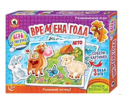 Игра на липучках "Времена года" (Р.С.)