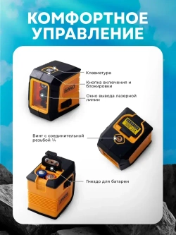 DeWALT Уровень строительный лазерный 2 линии, 2 класс, Профессиональный лазерный уровень самовыравнивающийся строительный, питание от батареек