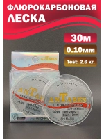 Флюрокарбоновая леска для поводков Shimano AnTares 0.10