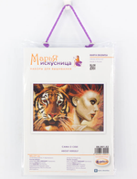 Набор для вышивания "Сама о себе" по картине А. Брагинского 40 х 27 (Россия)