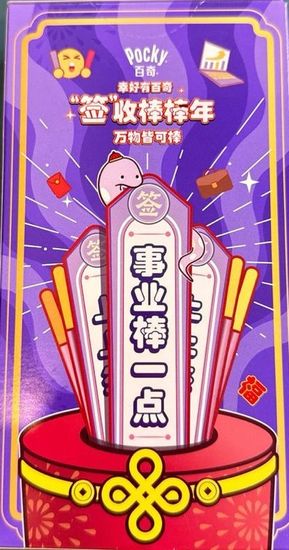 Покки соломка в шоколадной глазури со вкусом малины и черники, 55 г (Таиланд) Акция