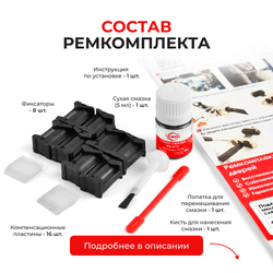 Ремкомплект ограничителей дверей Mitsubishi CARISMA (I) DA1...6 (4 двери, тип 12) 1995-2003