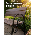 Скамейка уличная "Удача"