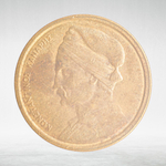 Greece, 1 Drachma, 1982, VF
