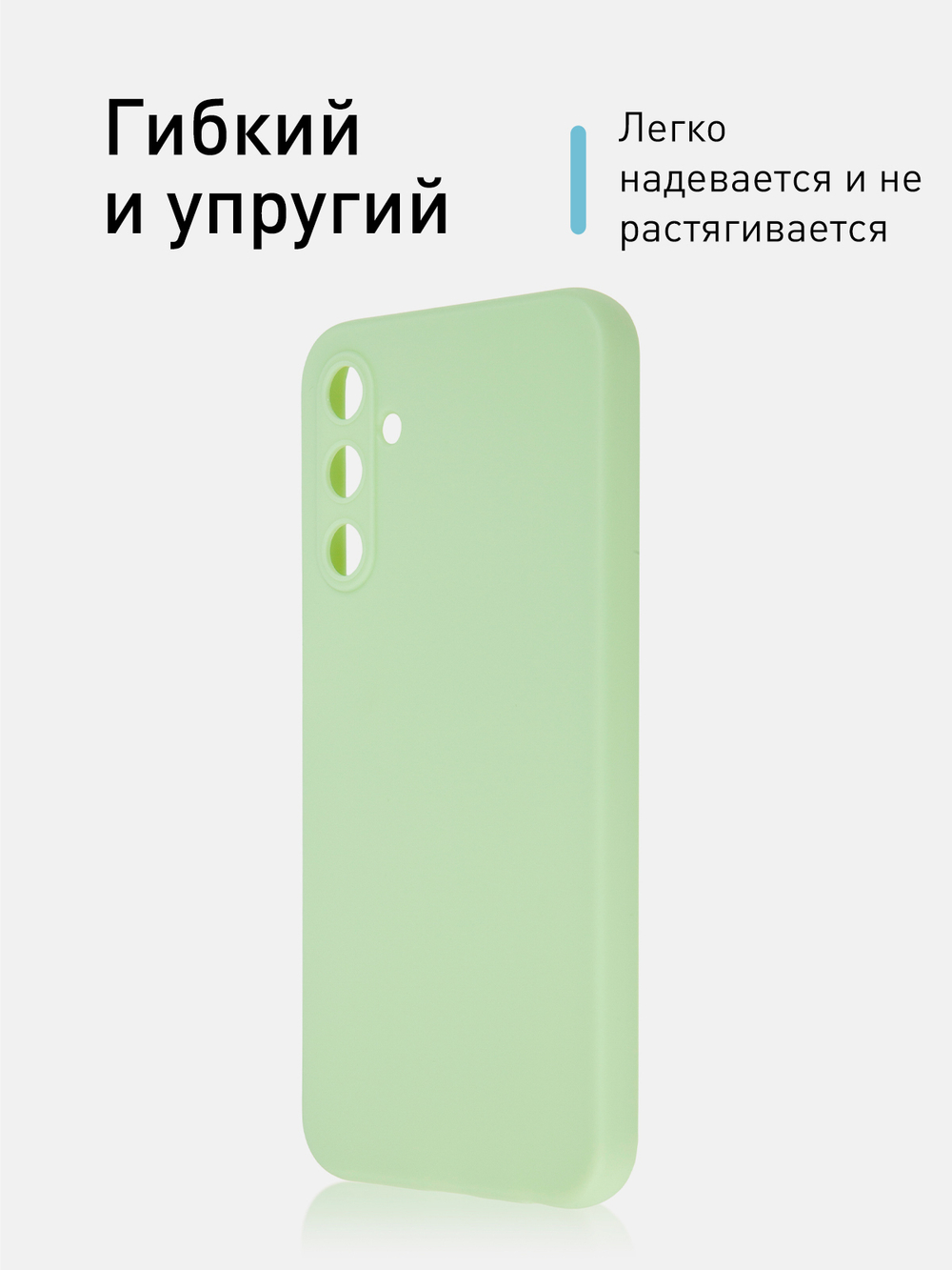 Чехол ROSCO для Samsung Galaxy A24 (арт.SS-A24-COLOURFUL-GREEN)