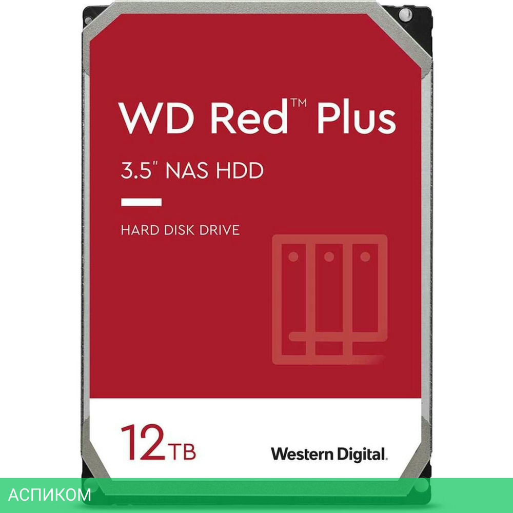 Жесткий диск WD Red Plus 12TB (WD120EFBX)