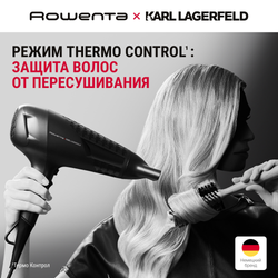 Фен Rowenta Karl Lagerfeld CV581LF0