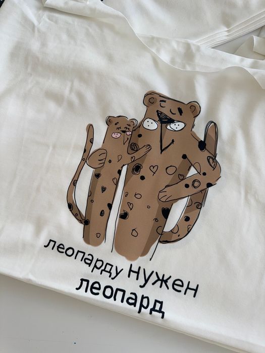 ФУТБОЛКА РЕНА МОЛОЧНЫЙ ЛЕОПАРДУ НУЖЕН ЛЕОПАРД