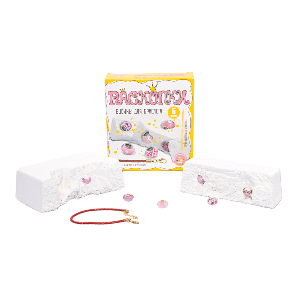 Раскопки Шармы розовые