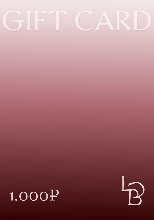 Подарочный сертификат