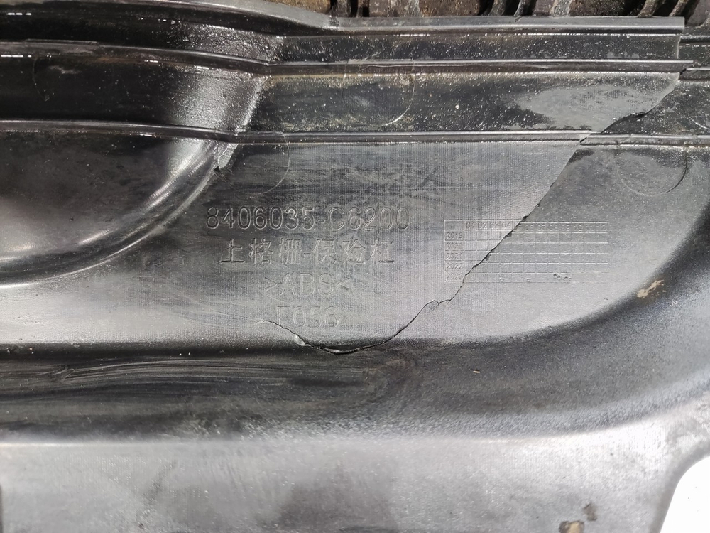 Решетка бампера 2023г