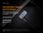 Фонарь Fenix E03R, серый