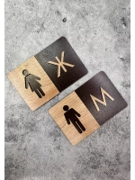 Табличка Туалет объёмная